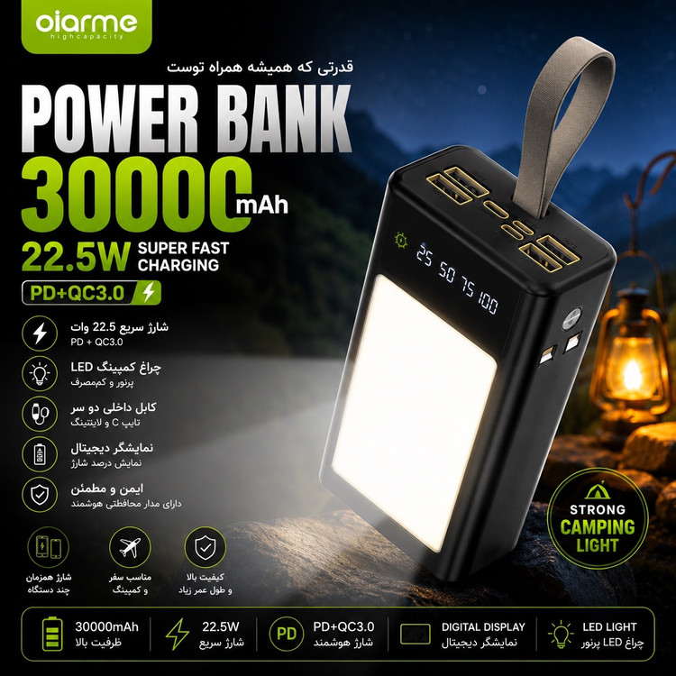 پاوربانک Oiarme OX17 ظرفیت 30000mAh با شارژ سریع 22.5 وات و چراغ LED