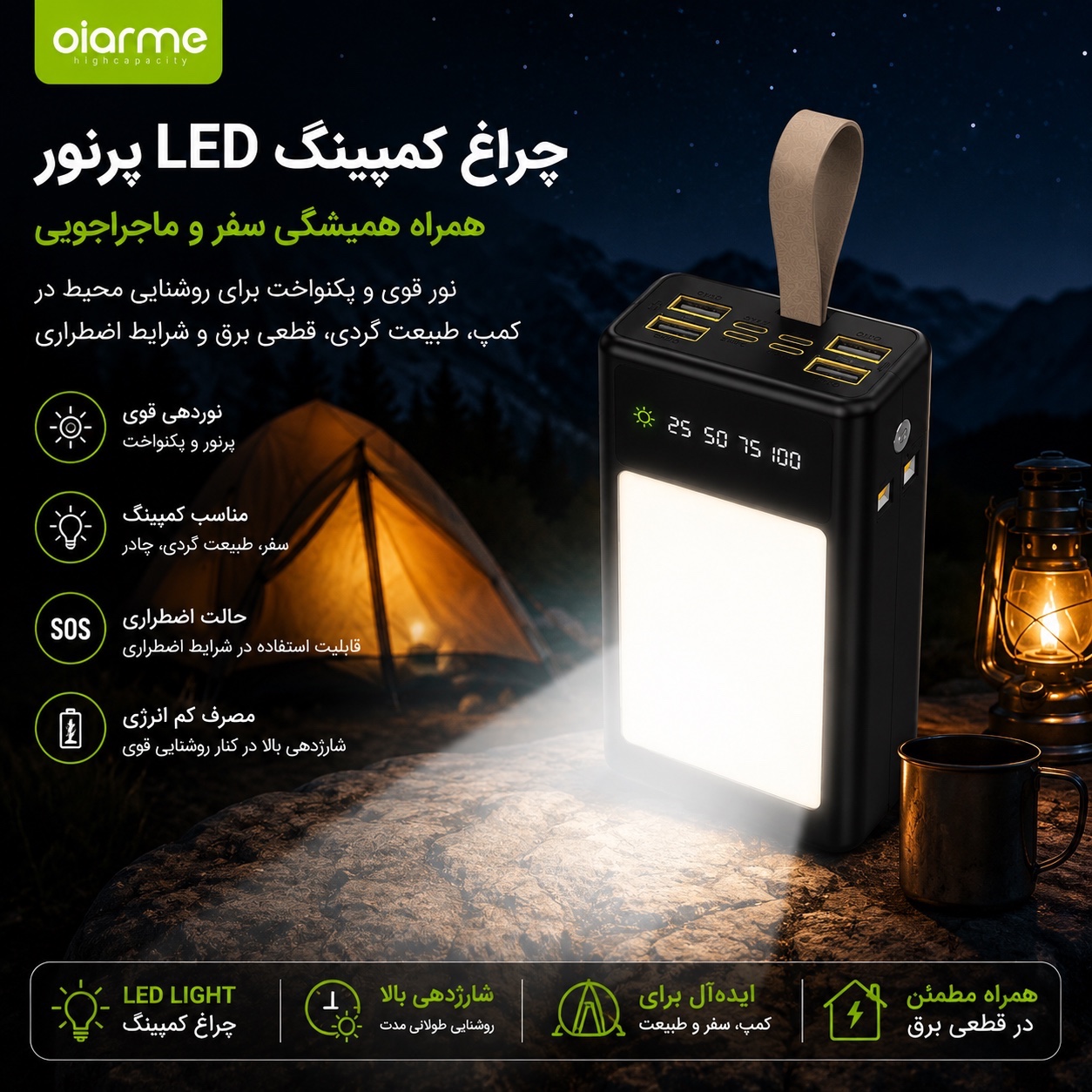 پاوربانک Oiarme OX17 ظرفیت 30000mAh با شارژ سریع 22.5 وات و چراغ LED
