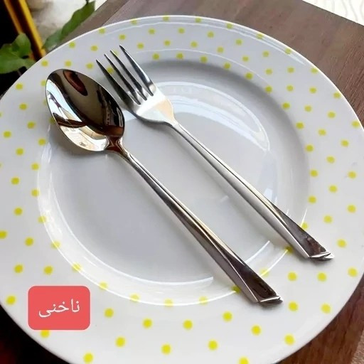 قاشق چنگال یونیک اصلی اهنربا نگیر حک شده جنس درجه یک کیفیت بسیار بالا