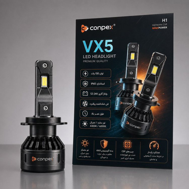 هدلایت CONPEX VX5 پایه H1 آفتابی با گارانتی