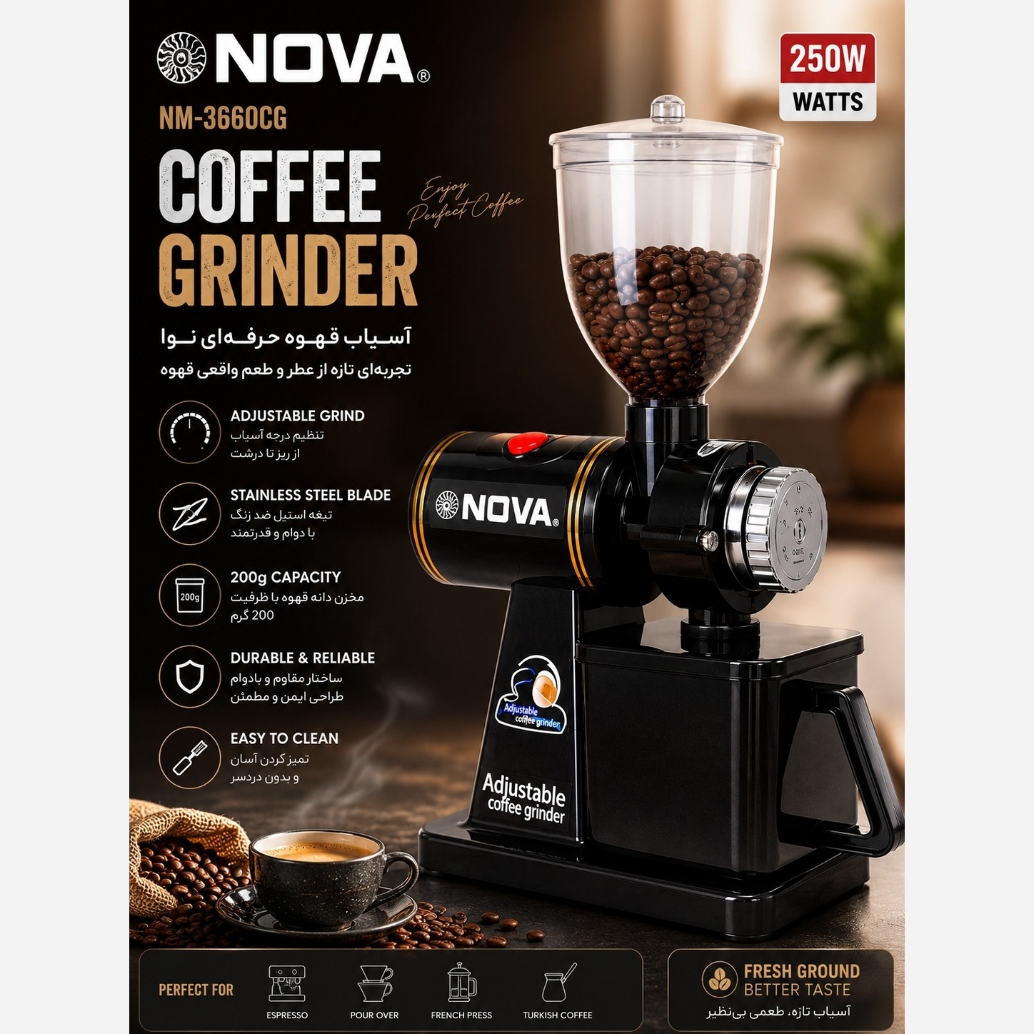 آسیاب قهوه نوا کد 3660 با گارانتی NOVA مدل NM 3660