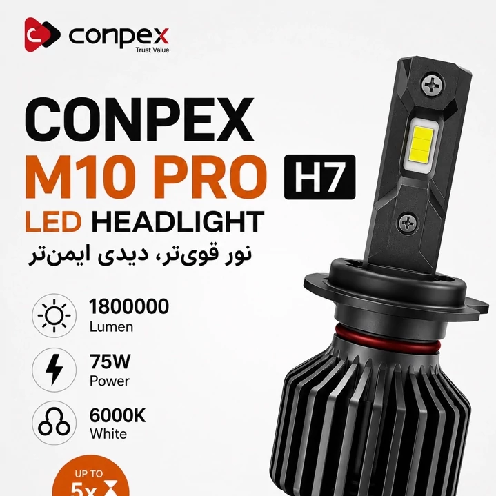 هدلایت CONPEX M10PRO پایه H7 با گارانتی