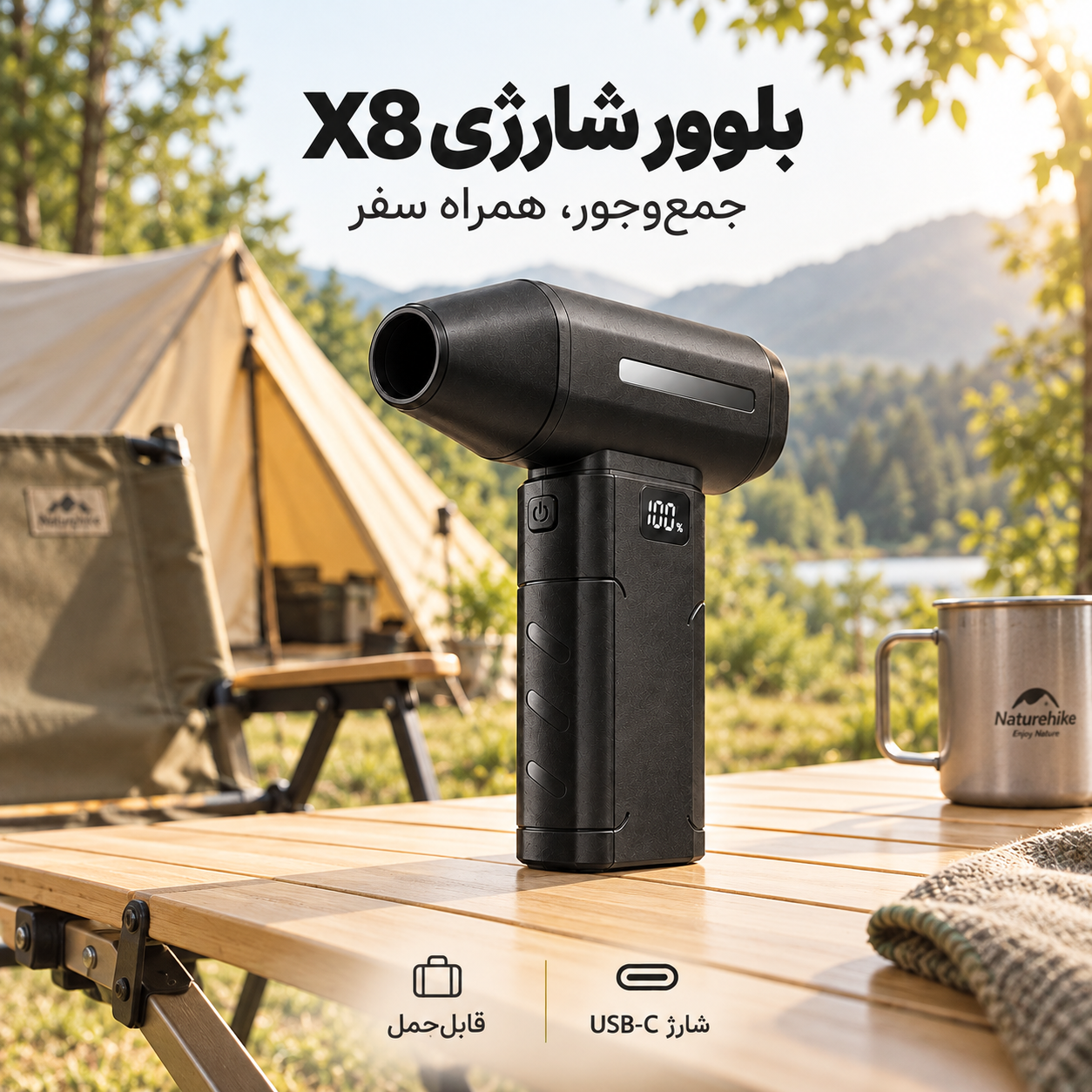 جت فن شارژی دستی مدل X8 با 5 سطح تنظیم باد و شارژ USB-C، سبک و قابل حمل برای گردگیری