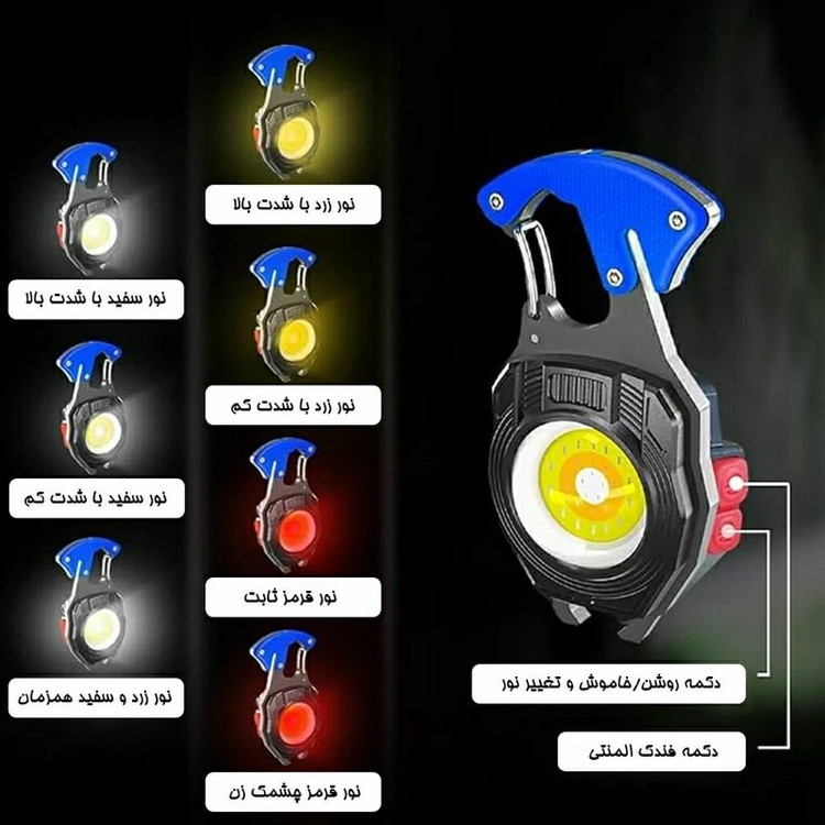 چراغ 7کاره دارای 6حالت نوری فندک المنتی فول ترین چراغ شارژی