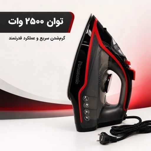 اتو بخار پاناسونیک PS-2025 توان 2500 وات کفی سرامیکی بخاردهی قدرتمند و کفی سرامیکی با گارانتی