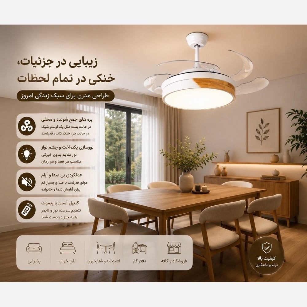 پنکه سقفی لوستر دار تاشو مدل FSD9014 با ریموت کنترل - پنکه سقفی مدرن LED دار مناسب اتاق خواب و پذیرایی
