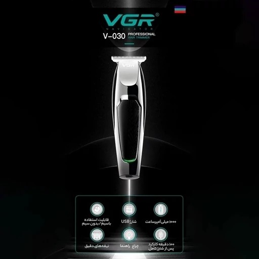 ماشین اصلاح وی جی آر VGR مدل v-030 ریش تراش وی جی آر خط زن موزن،موزر ، صفرزن سایه زن vgr اصل تریمر VGR 030
