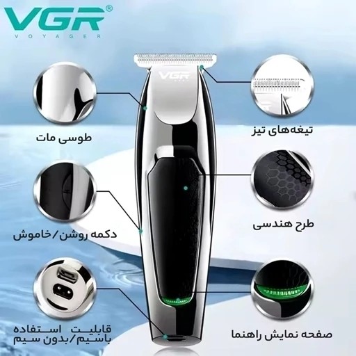 ماشین اصلاح وی جی آر VGR مدل v-030 ریش تراش وی جی آر خط زن موزن،موزر ، صفرزن سایه زن vgr اصل تریمر VGR 030