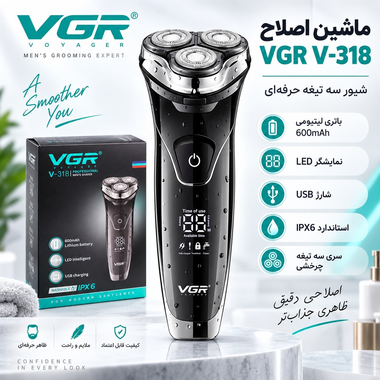 ماشین اصلاح صورت و ریش تراش وی جی آر مدل VGR V-318 سه تیغه چرخشی شارژی USB ضدآب IPX6 با نمایشگر LED و باتری 600 میلیآمپ