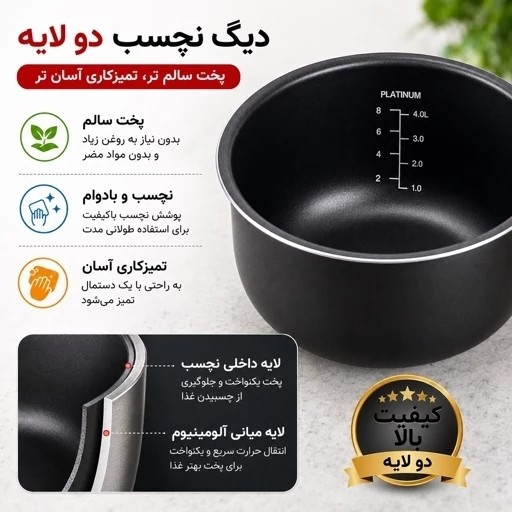 زودپز برقی و مولتی کوکر یونیک با 24 برنامه پخت متنوع ظرفیت 6 لیتر