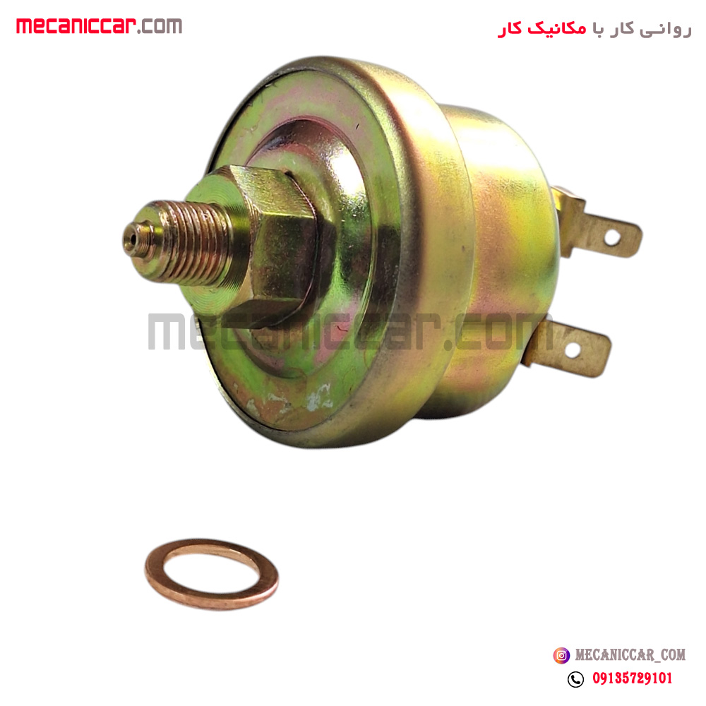 فشنگی (سنسور قوری روغن ) روغن دو فیش پیکان و اردی الما