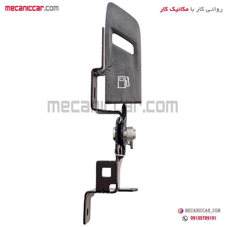 محرک (دستگیره) رهاکننده درب باک تارا ایساکو