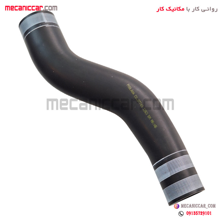 شیلنگ پایینی رادیاتور خروجی اب شاهین 2 توربوشارژ اچ ای سی