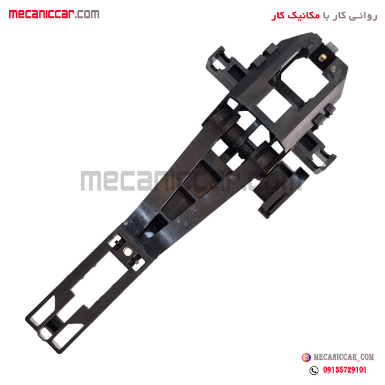 پایه (براکت) دستگیره درب بازکن بیرونی ضد سرقت سمت راننده دناپلاس کروز