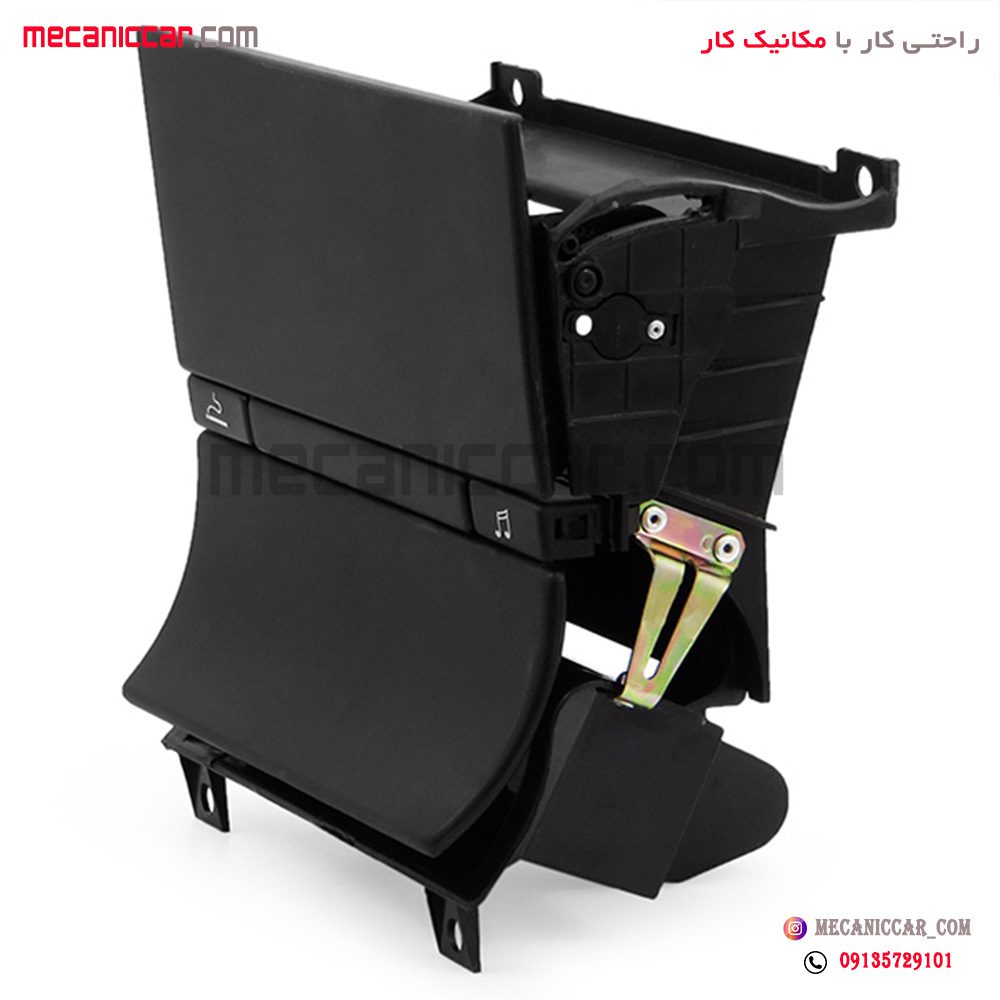 قاب رادیو و جا سیگاری داشبورد پژو 405 و پارس قدیم اذین پارت