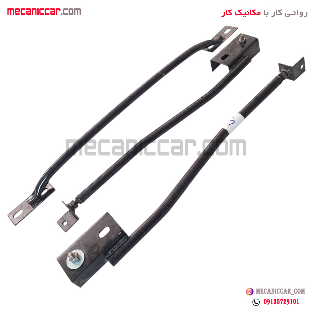 مجموعه تقویت شاسی کامل 3 تیکه ساینا و کوئیک
