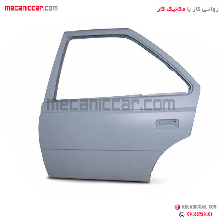 درب فلزی کامل عقب چپ لولا جوشکاری شده (طرح قدیم) پژو 405 و پارس استر شده ایساکو