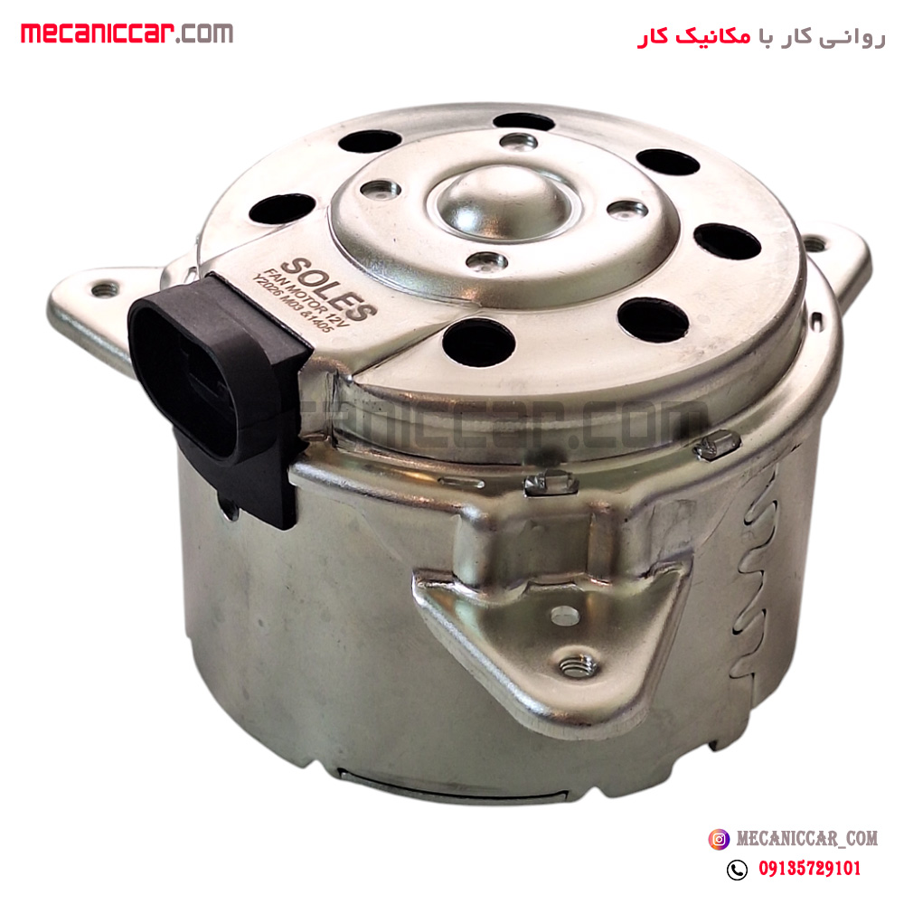 موتور فن قدیم L90 ال نود سولس