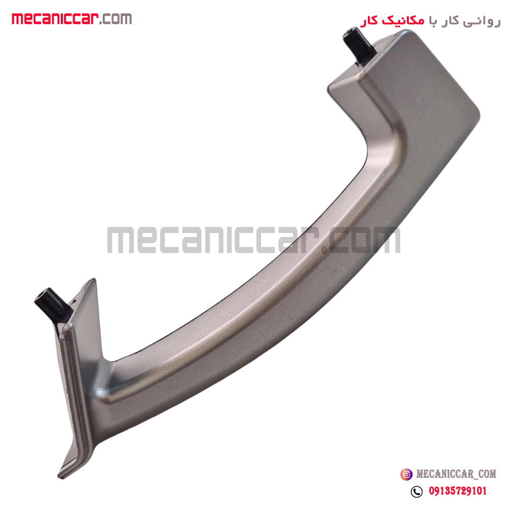 دستگیره مچی داخلی جلو راست طوسی ساینا و کوئیک