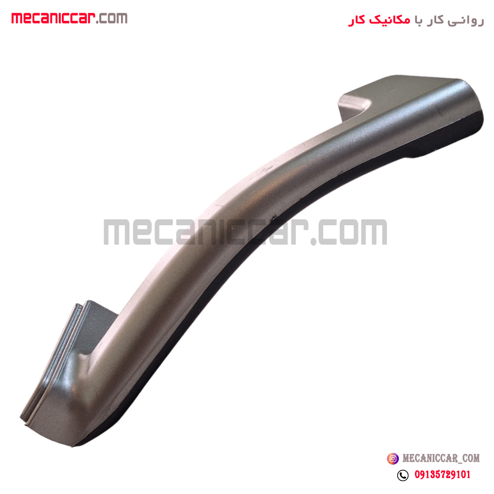 دستگیره مچی داخلی جلو راست طوسی ساینا و کوئیک