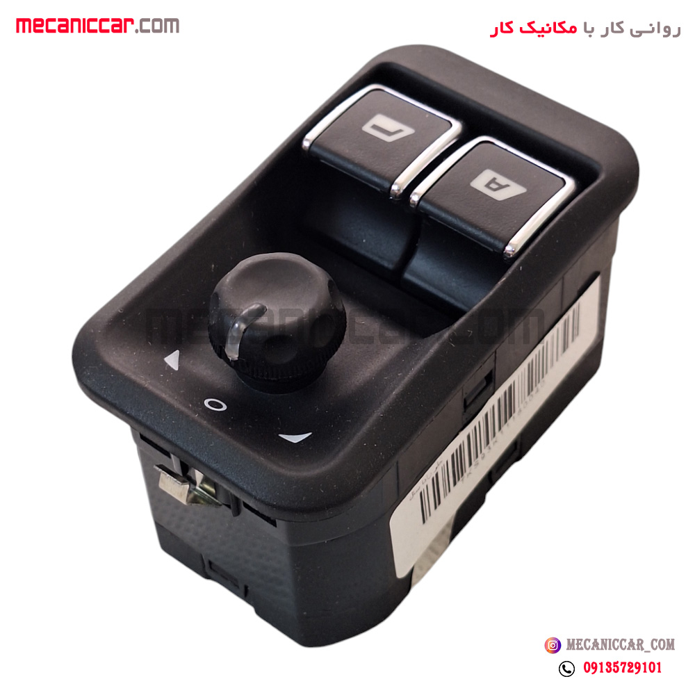 مجموعه کلید شیشه بالابر جلو و تنظیم اینه برقی رانا پلاس (سال) ایساکو