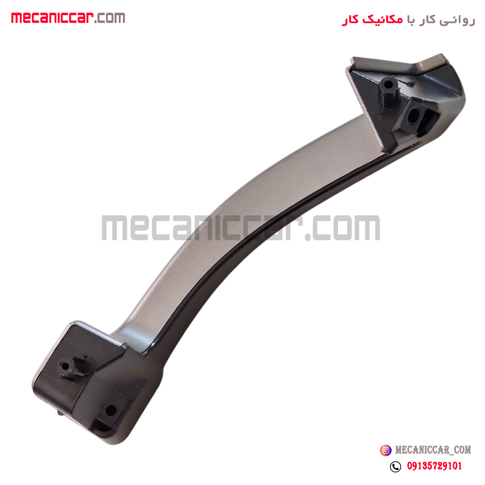 دستگیره مچی داخلی جلو راست طوسی ساینا و کوئیک