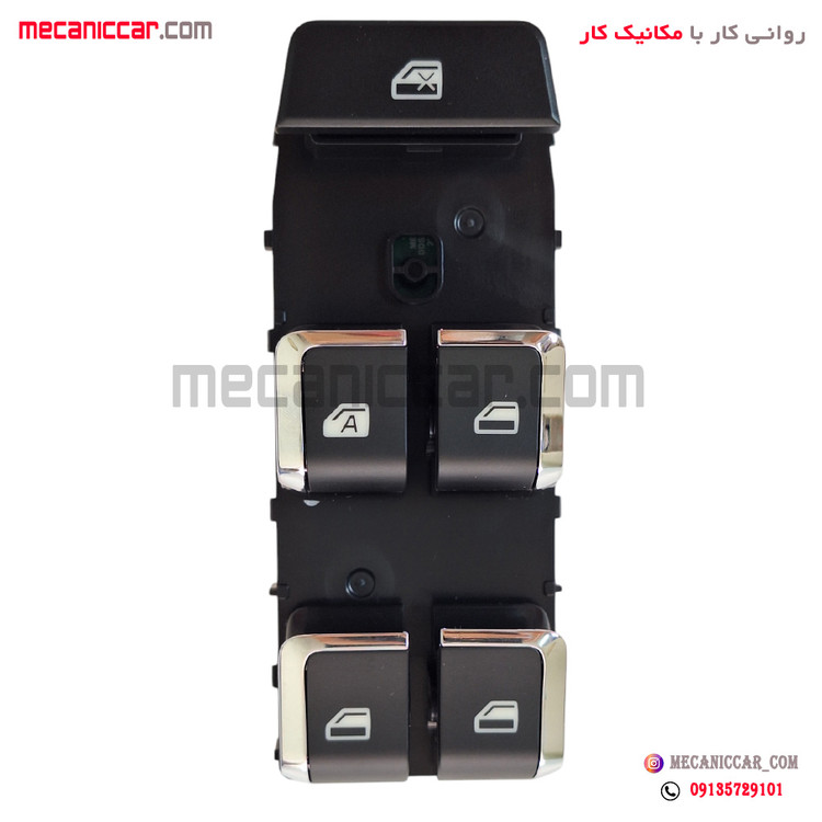 مجموعه کلید های شیشه بالابر و ایزولاتور جلو چپ تارا سال کروز