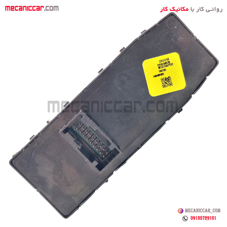 مجموعه کلید های شیشه بالابر و ایزولاتور جلو چپ تارا سال کروز