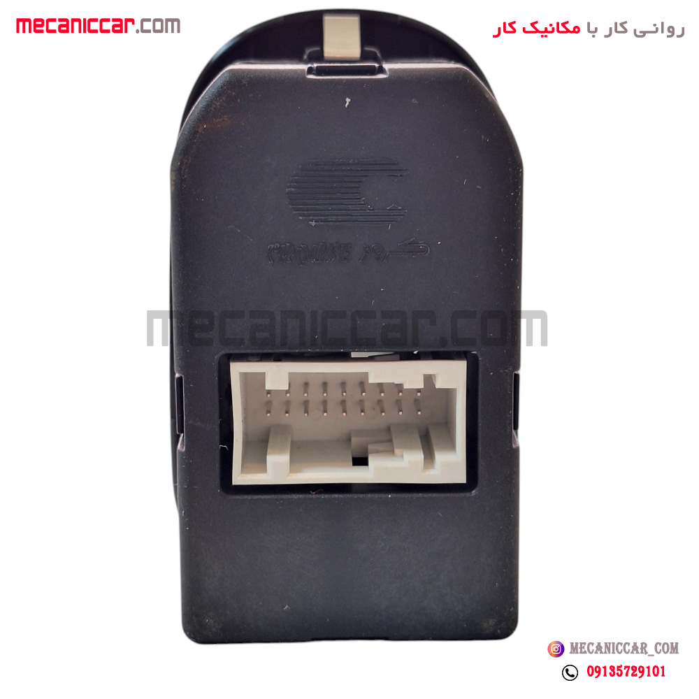 کلید شیشه بالابر جلو اتوماتیک سوکت زیر پژو 206 (تیپ 2) کروز