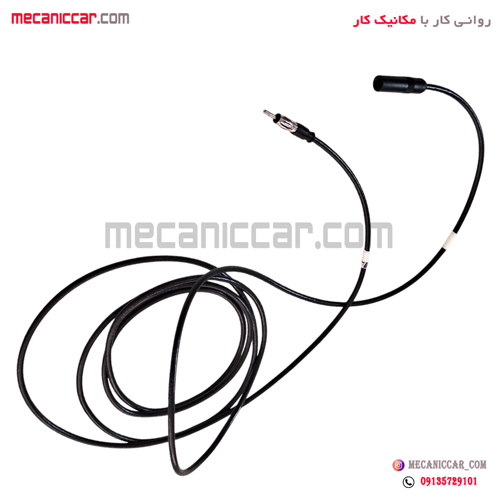 کابل (سیم) انتن سقفی اکتیو پارس و سمند ایساکو