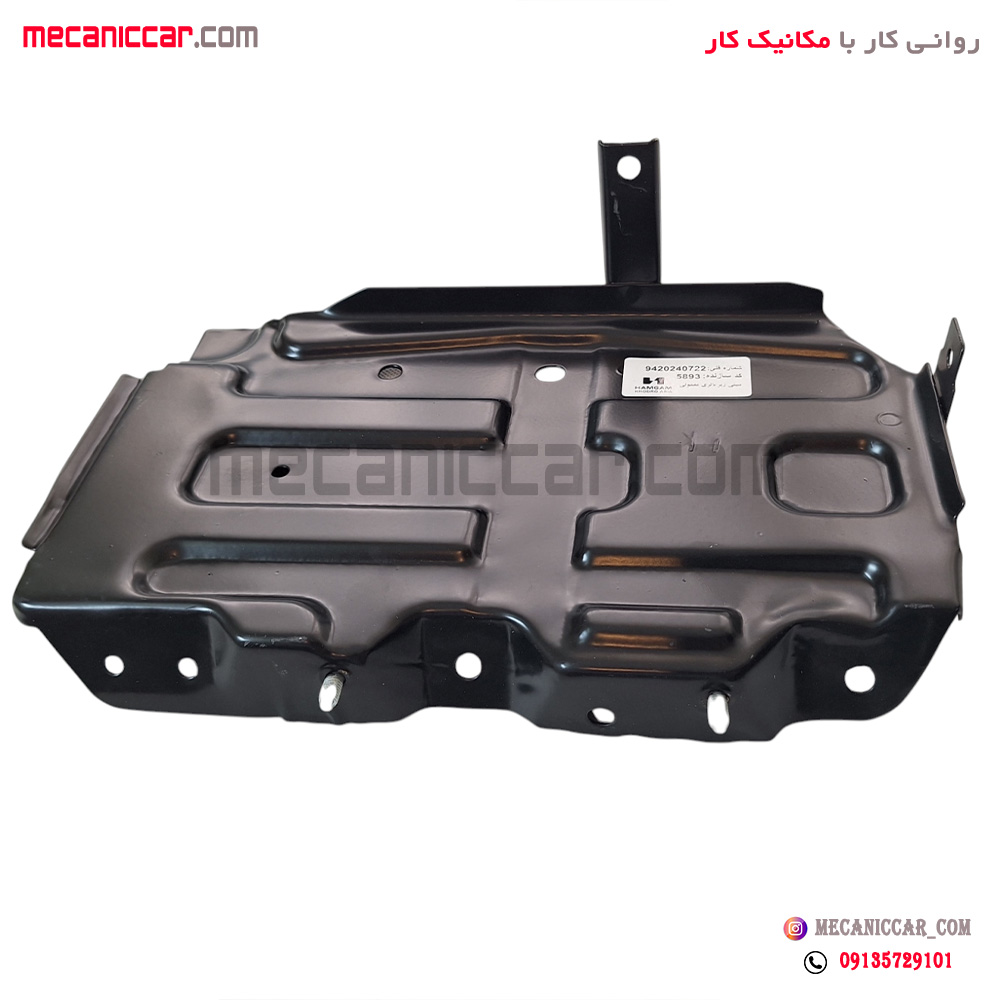 سینی (قاب) زیر باطری فلزی رنگ شده پژو 405 و پارس و سمند ایساکو