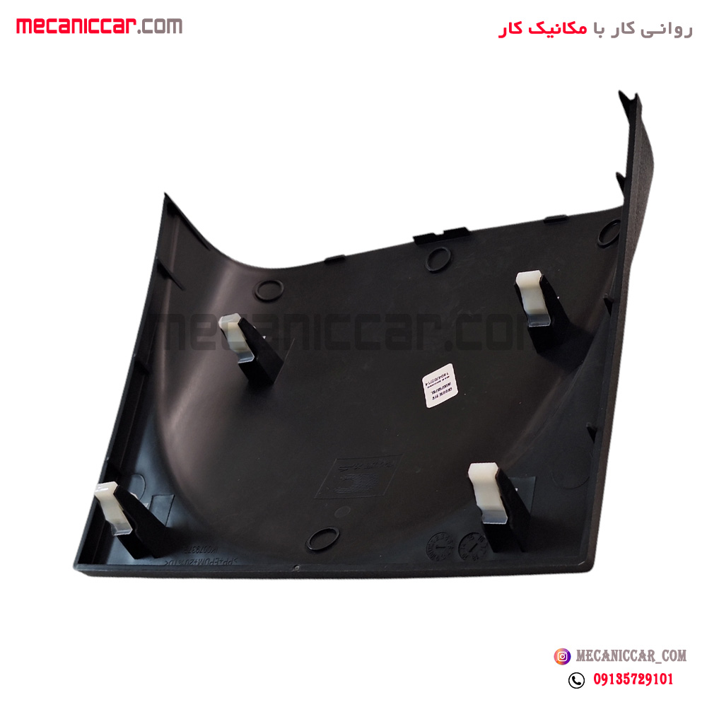 مجموعه قاب MFD داشبورد سمند سورن کروز
