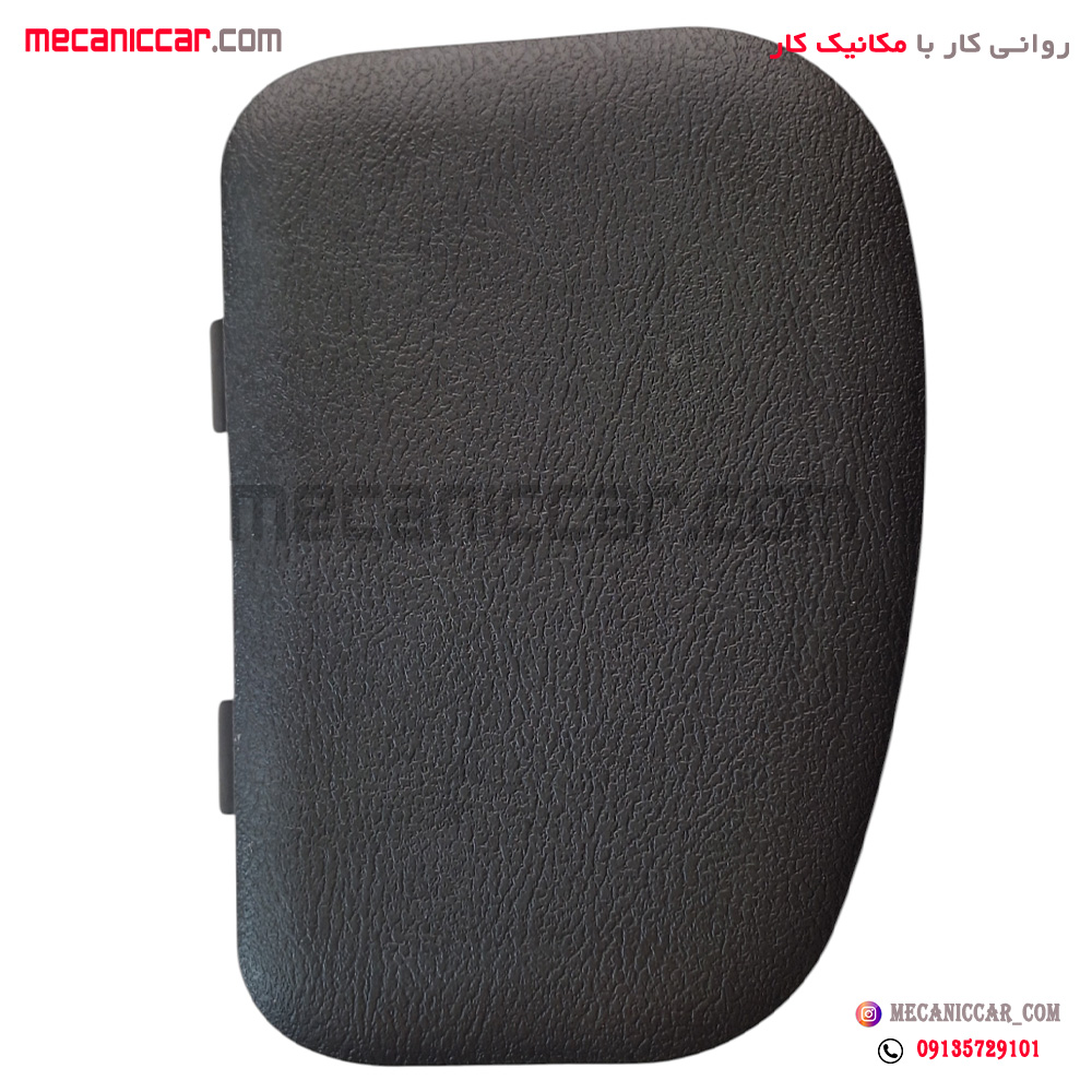 قاب درپوش بغل داشبورد چپ ساینا و کوئیک کروز
