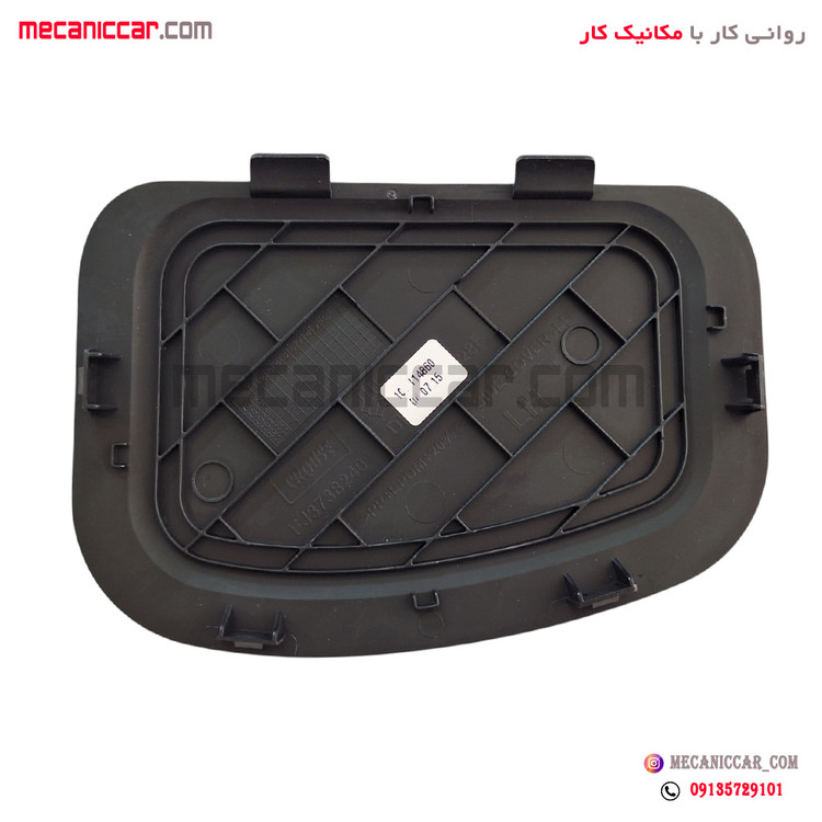 قاب درپوش بغل داشبورد چپ ساینا و کوئیک کروز