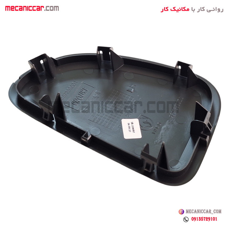 قاب درپوش بغل داشبورد چپ پژو 207i کروز