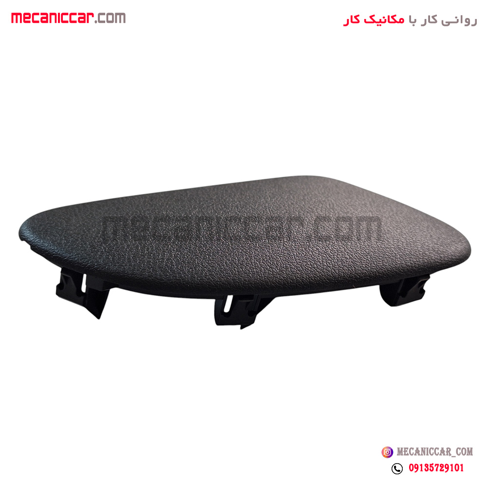 قاب درپوش بغل داشبورد چپ پژو 207i کروز