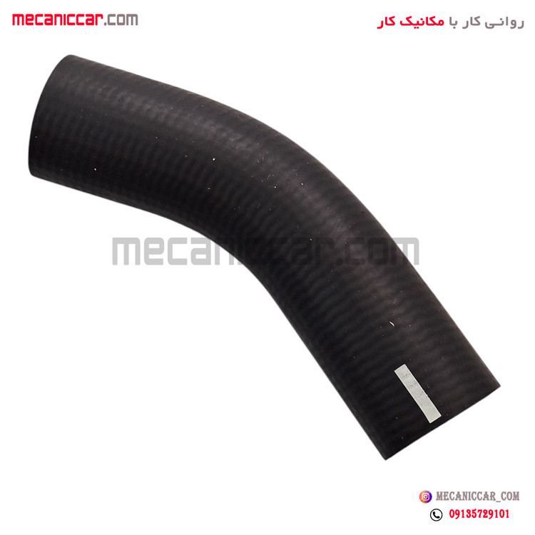 شیلنگ بالای رادیاتور ورودی اب شاهین 1 اچ ای سی