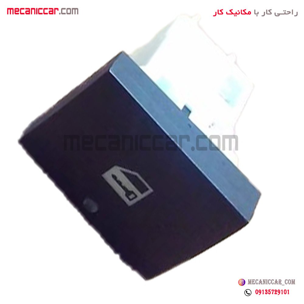 کلید قفل کن درب سمند سورن ایساکو