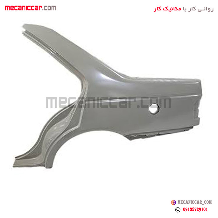 گلگیر عقب سمت چپ دوگانه پژو 405 و پارس استر شده