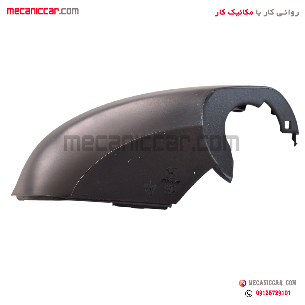 قاب اینه پایینی راست تارا