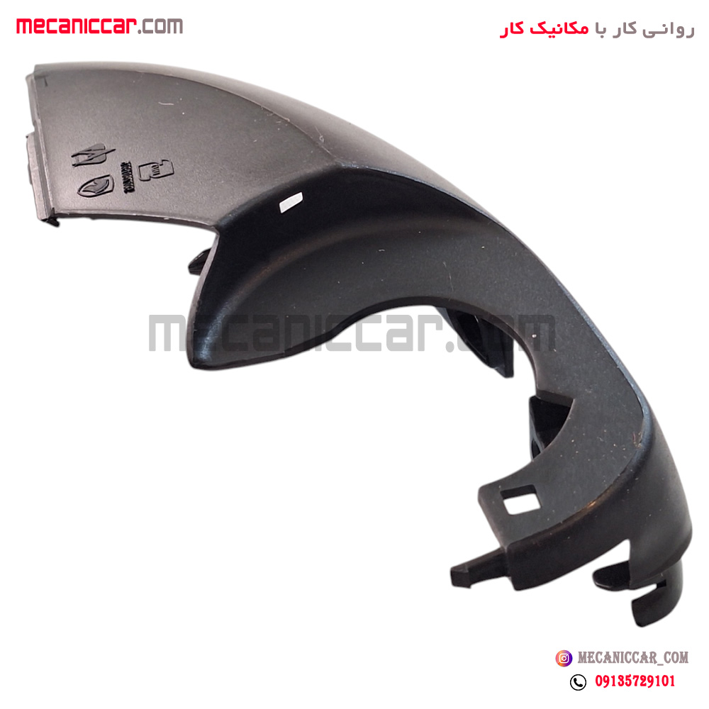 قاب اینه پایینی راست تارا