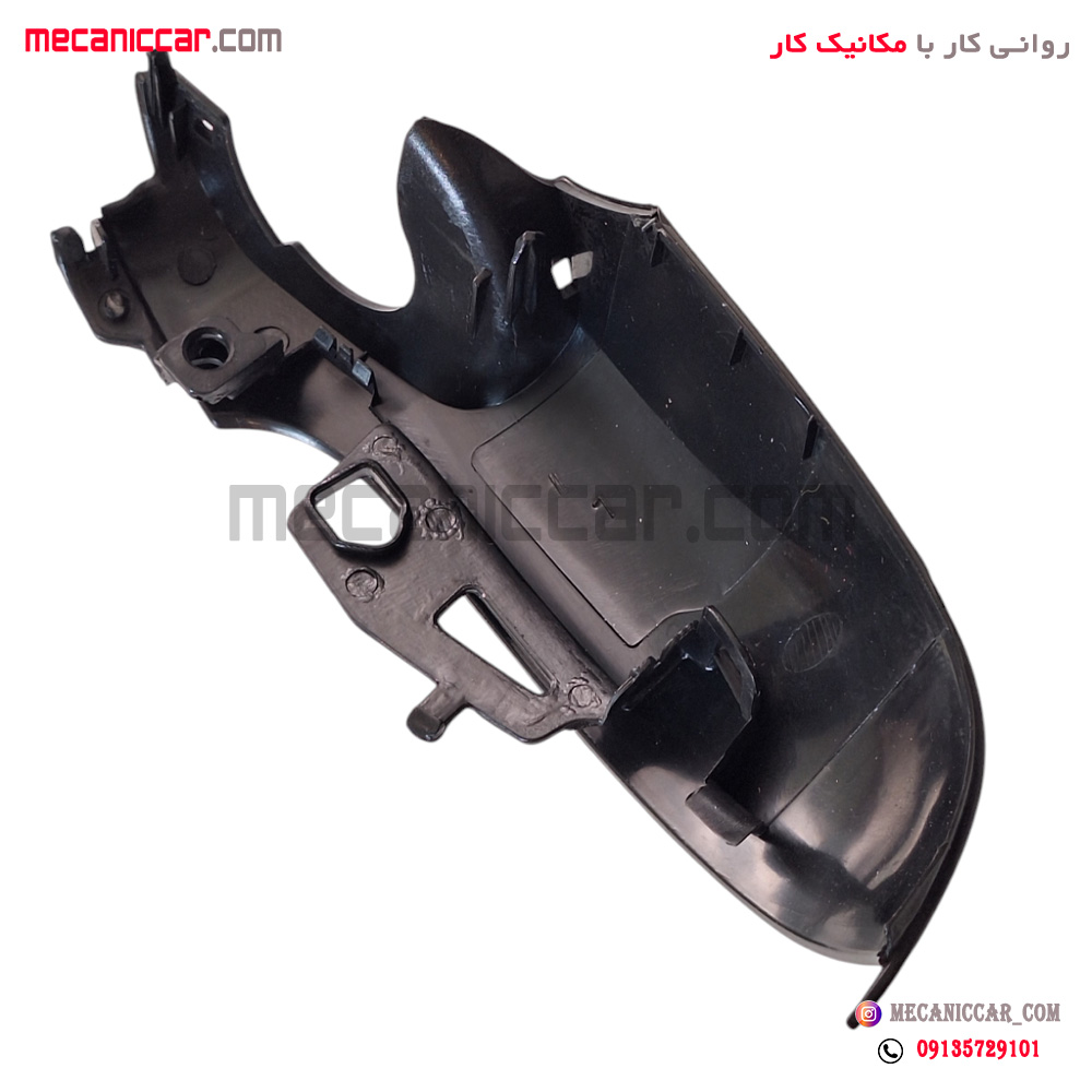 قاب اینه پایینی چپ تارا