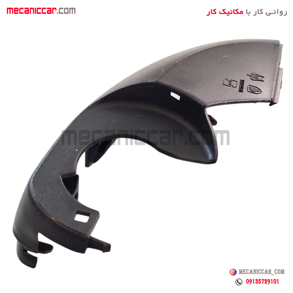 قاب اینه پایینی چپ تارا