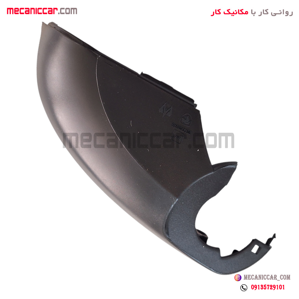 قاب اینه پایینی چپ تارا
