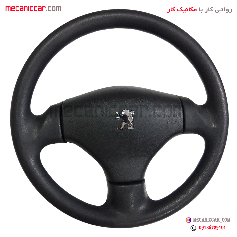 غربیلک فرمان پژو 206