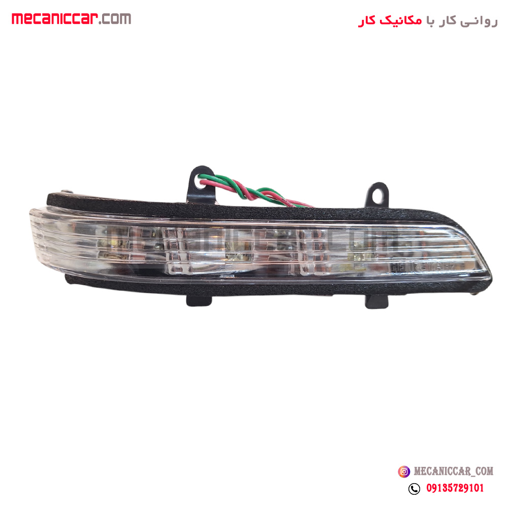 چراغ راهنما اینه یخی راست پژو پارس سال شایسته