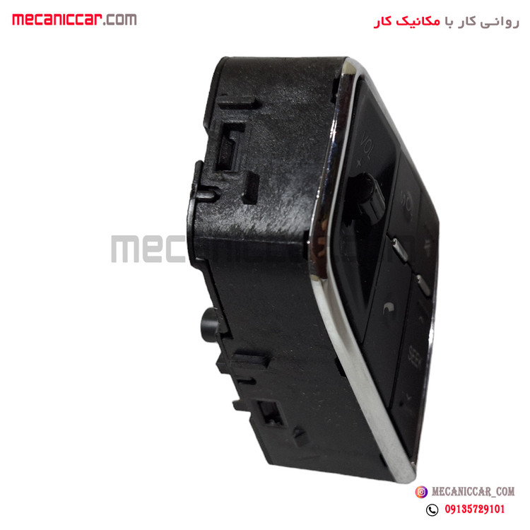 کلید تنظیم ولوم صدای رادیو چپ فرمان دنا کروز