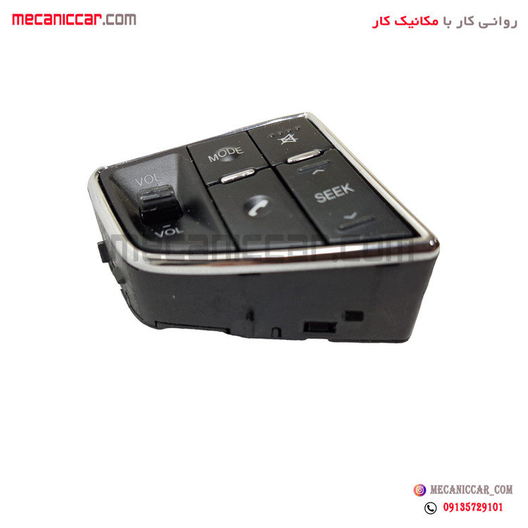 کلید تنظیم ولوم صدای رادیو چپ فرمان دنا کروز