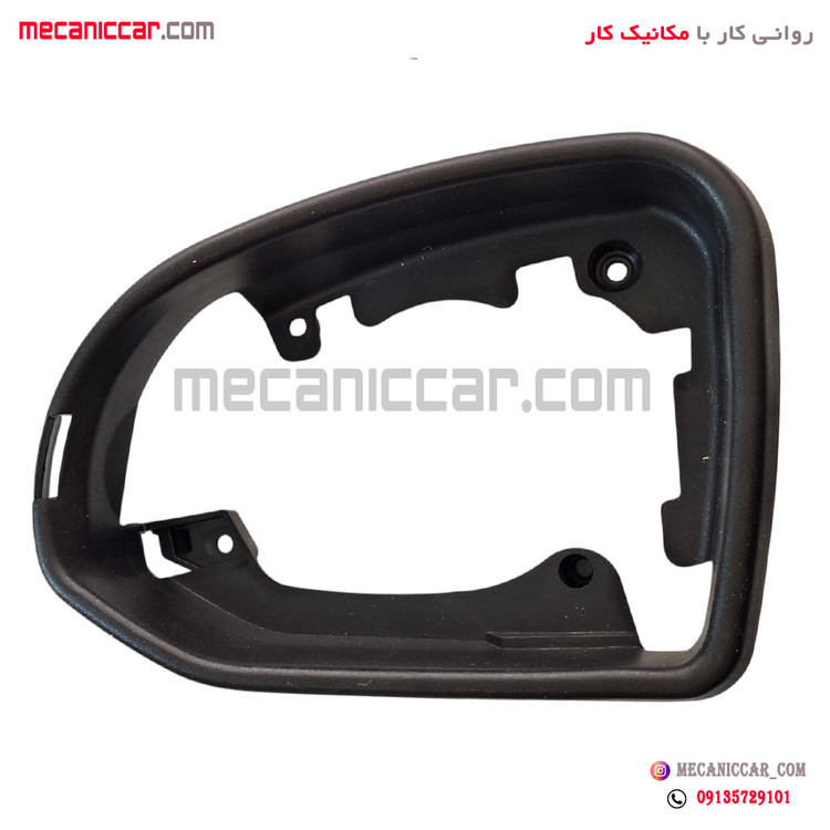 زه دور قاب اینه چپ با کفی وگرمکن اطلس