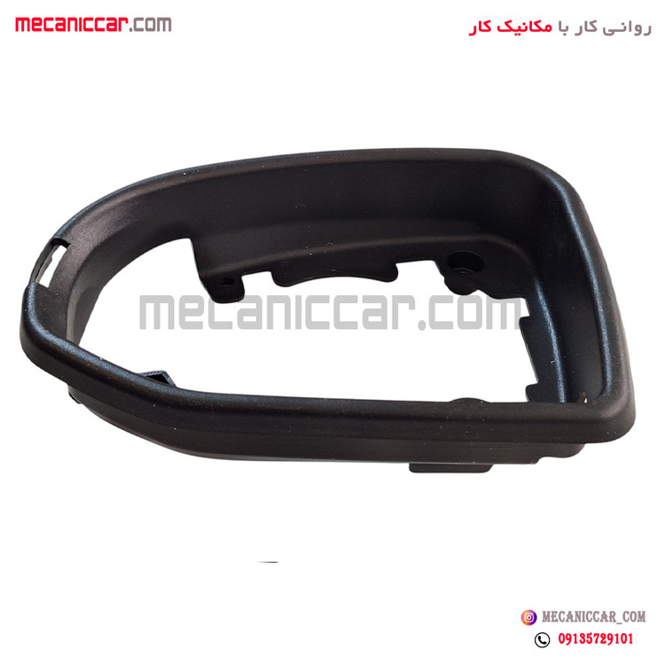 زه دور قاب اینه چپ با کفی وگرمکن اطلس